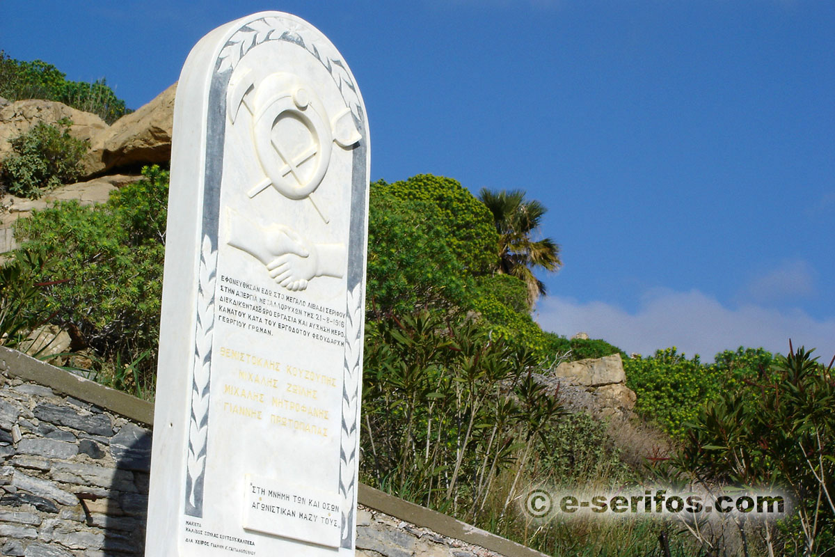 The marble memorial dedicated to the strikers of the mines